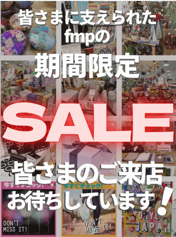 ご来店お待ちしています!