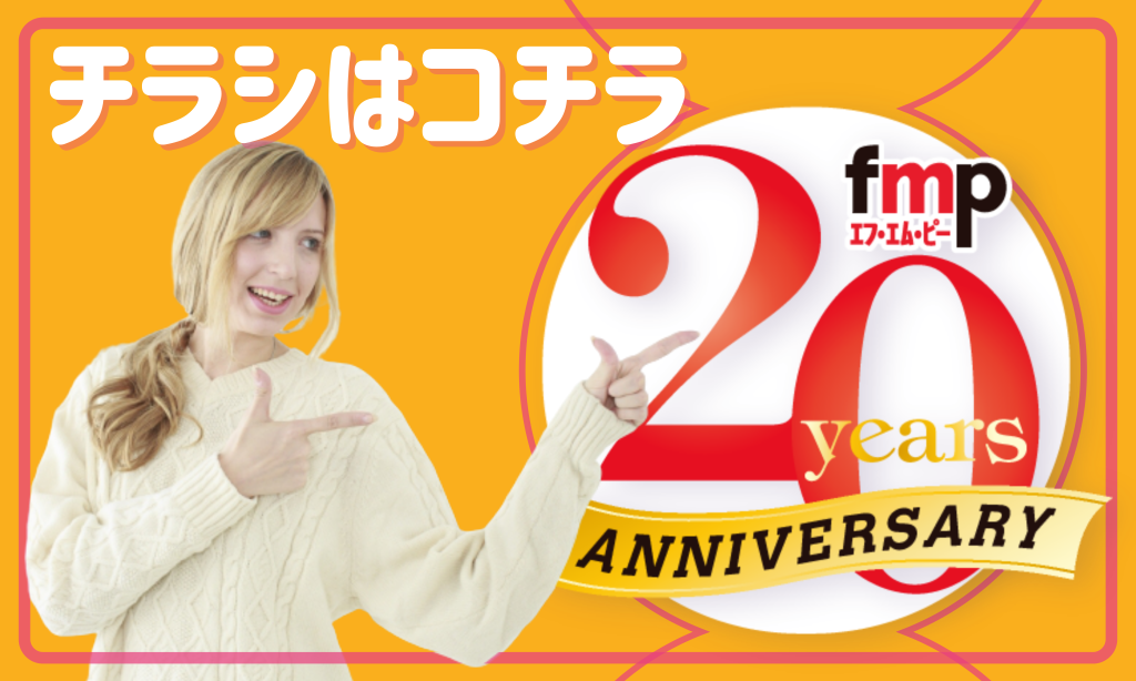 チラシへ1
