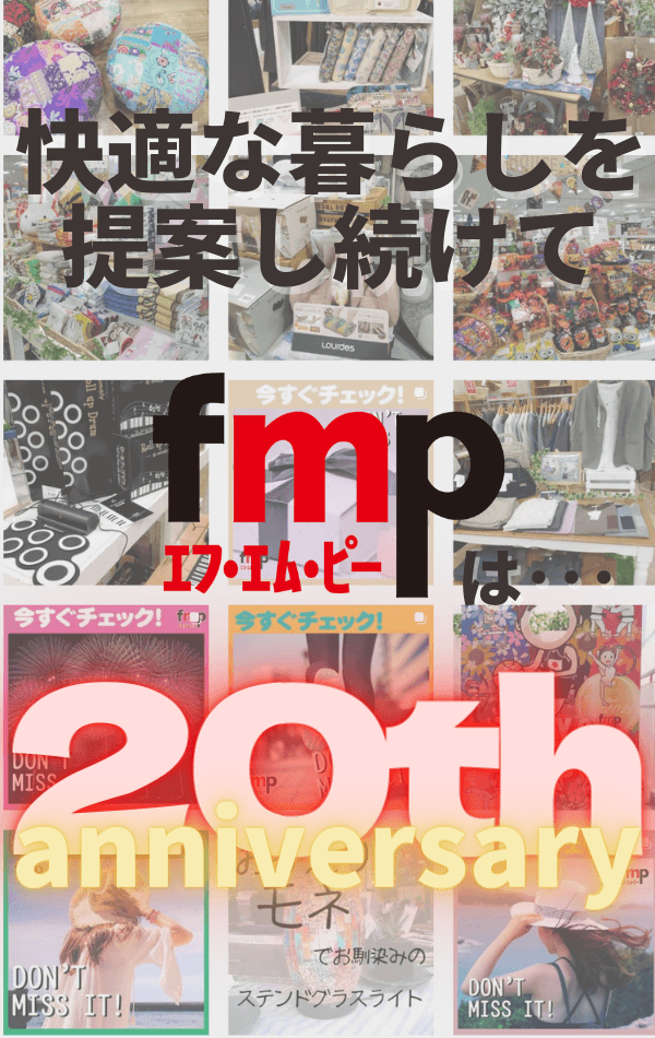TOPイメージ