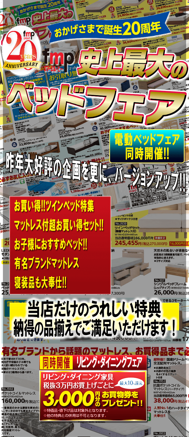 トップイメージ