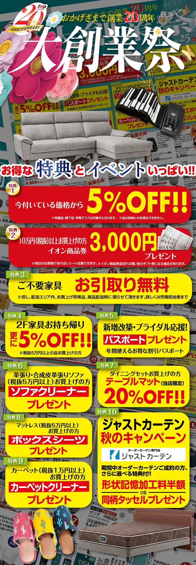 イメージ:LPトップ