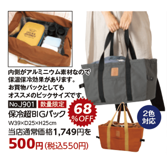 500円