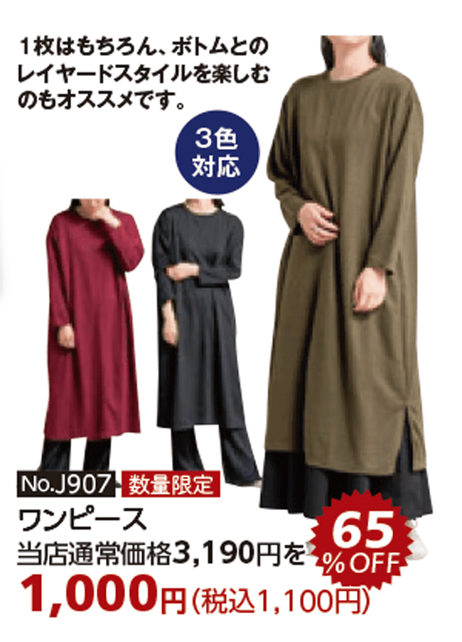 1,000円