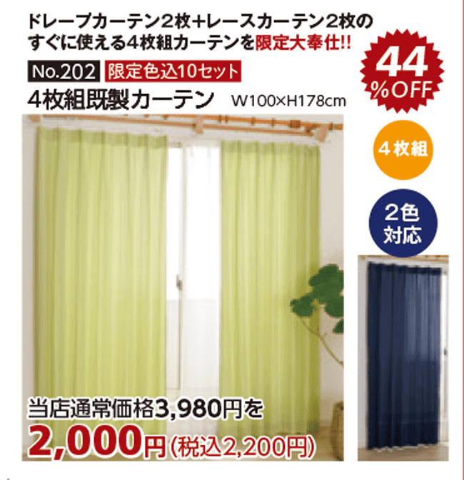 2,000円
