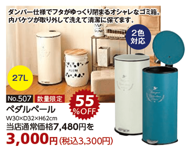 3,000円