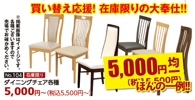 5,000円