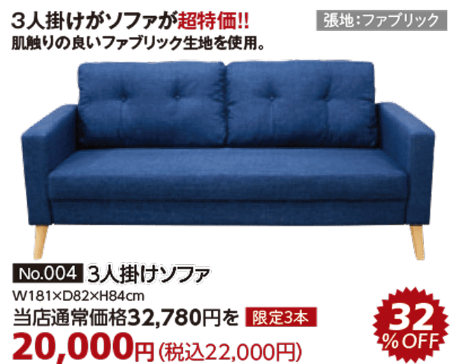 20,000円