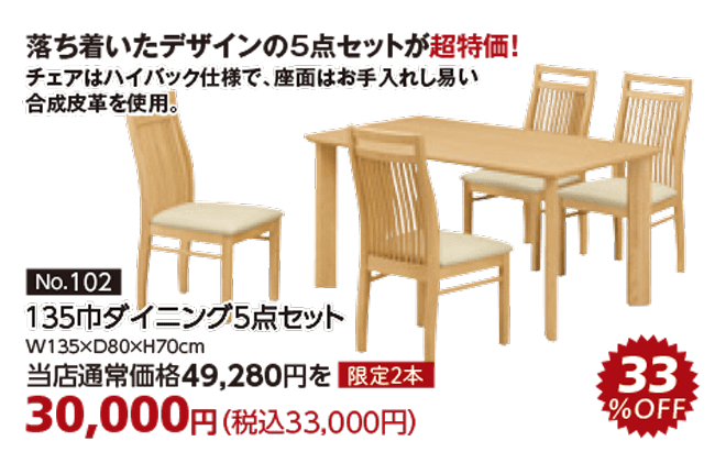 30,000円