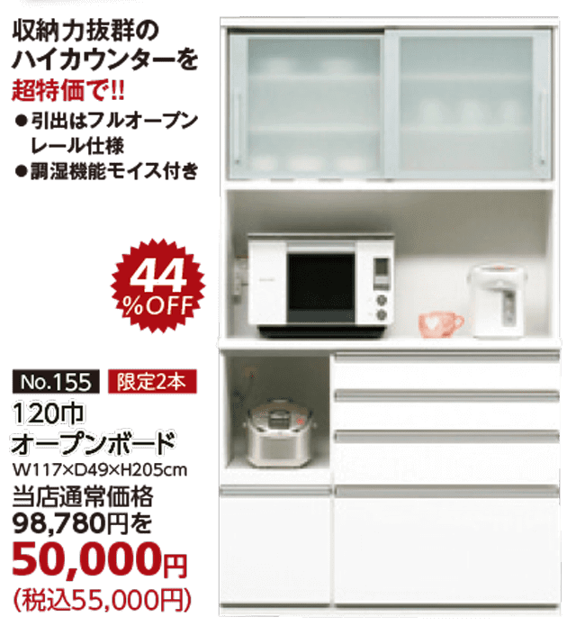 50,000円