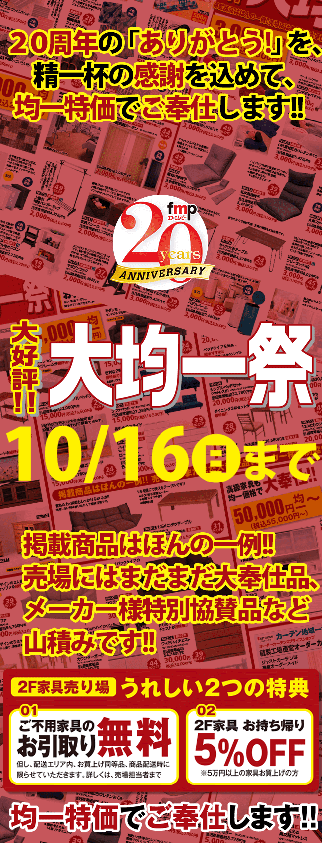 トップイメージ
