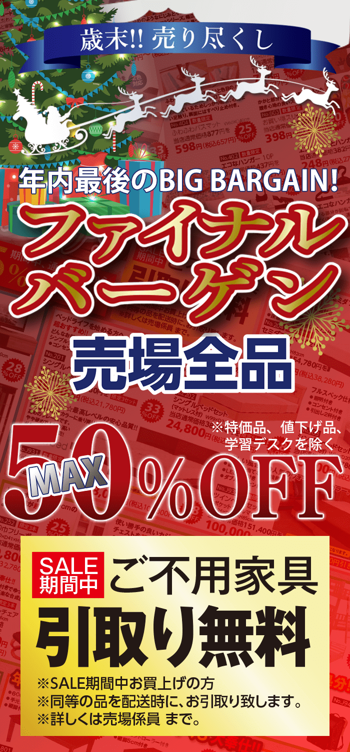 トップイメージ