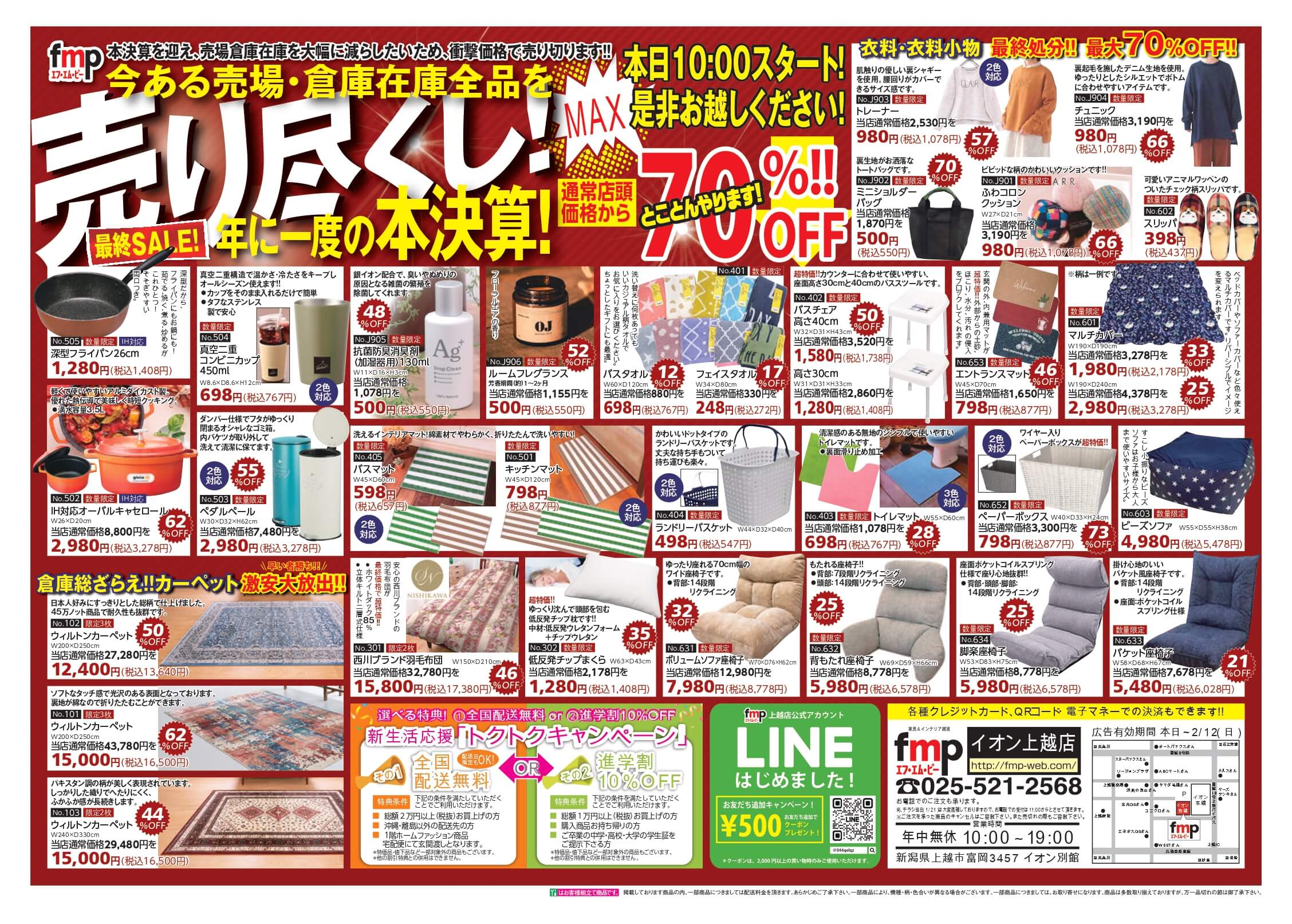 全品Ｐ７倍以上！最大７０００円ＯＦＦクーポン！(7 31 23:59まで) ダンロップ SRIXON スリクソン X3 エックススリー ゴルフボール 1ダース （12球入り） イエロー [2022年モデル]　 [有賀園ゴルフ]